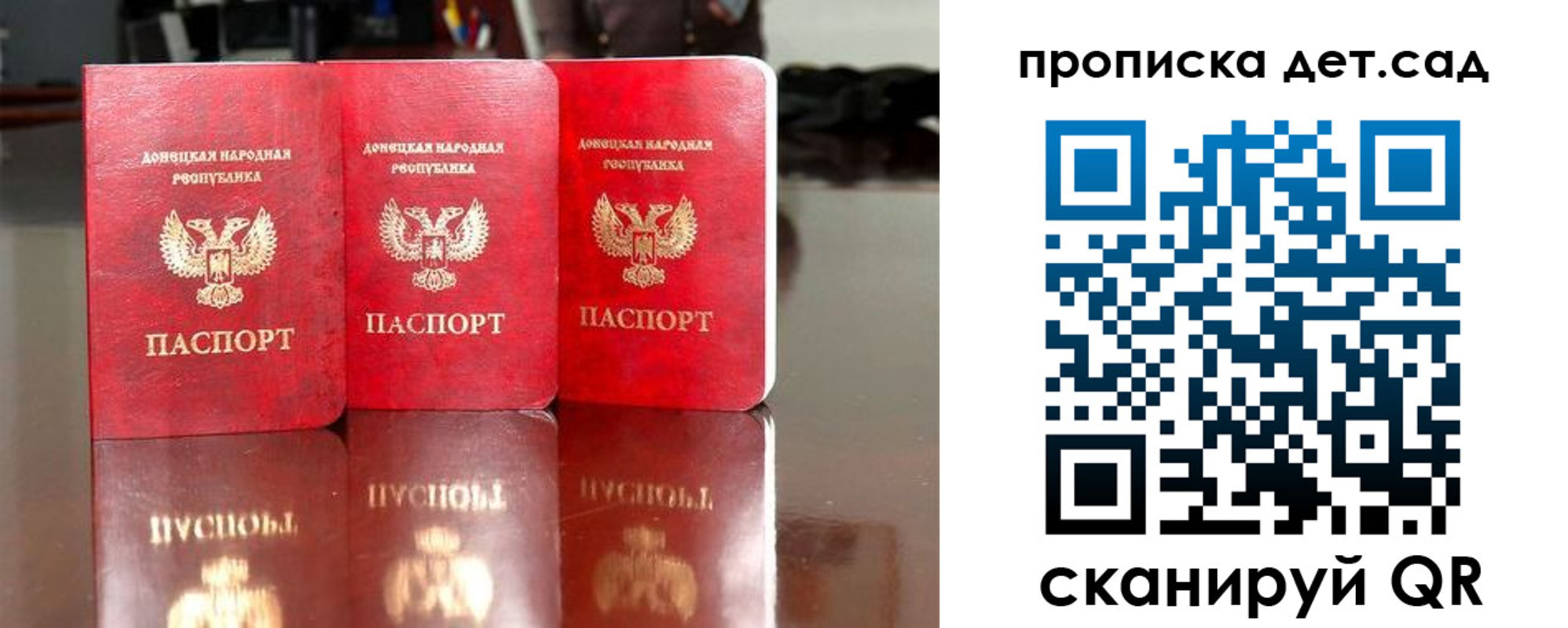 временная регистрация купить в Миньяре