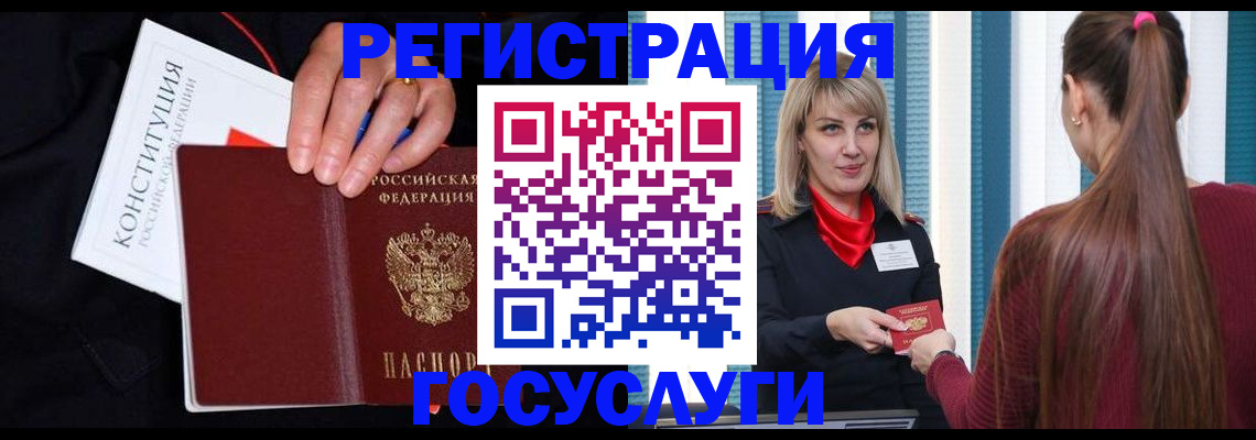 пропишу в квартире в Миньяре